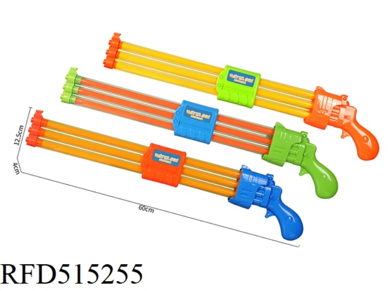 WATER GUN
