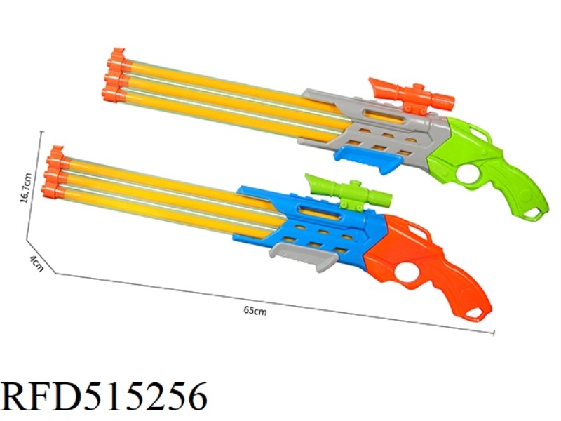 WATER GUN