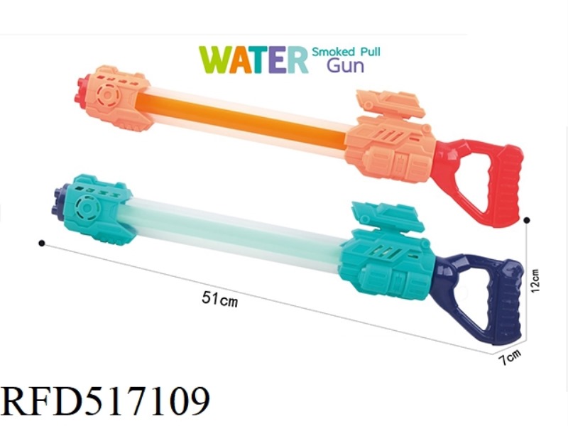 51CM SPACE GUN FIVE NOZZLE WATER GUN WATER GUN