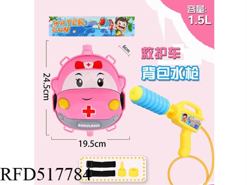 AMBULANCE BACKPACK WATER GUN