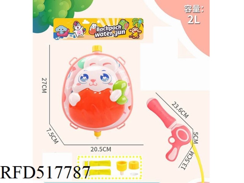 RADISH RABBIT BACKPACK WATER GUN
