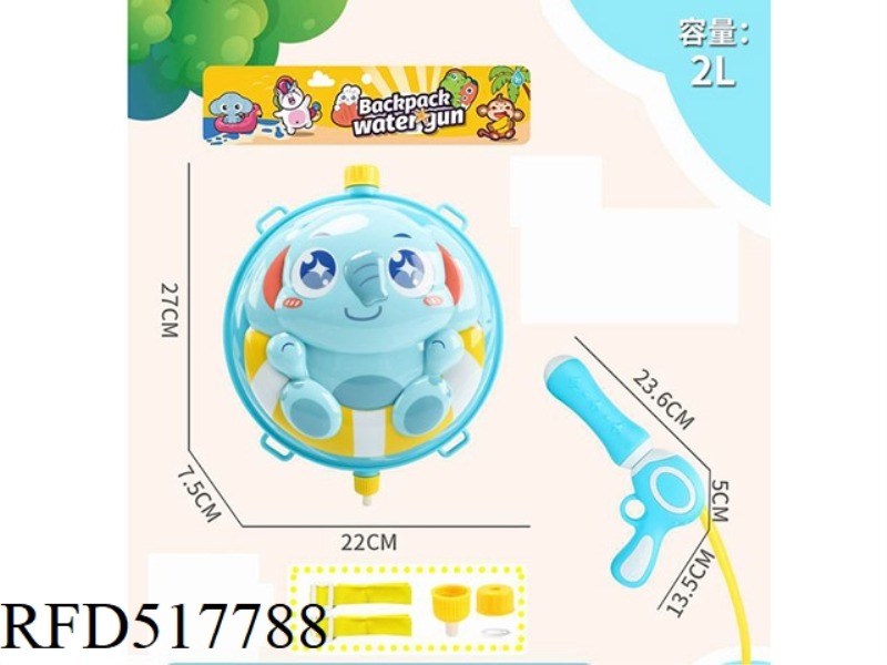 THE SWIMMING RING IS LIKE A BACKPACK WATER GUN