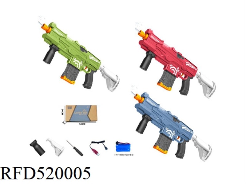 WATER GUN