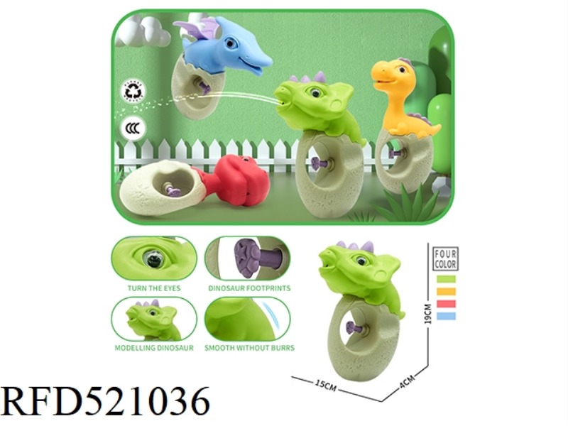 DinosaurEggSmallWaterGun