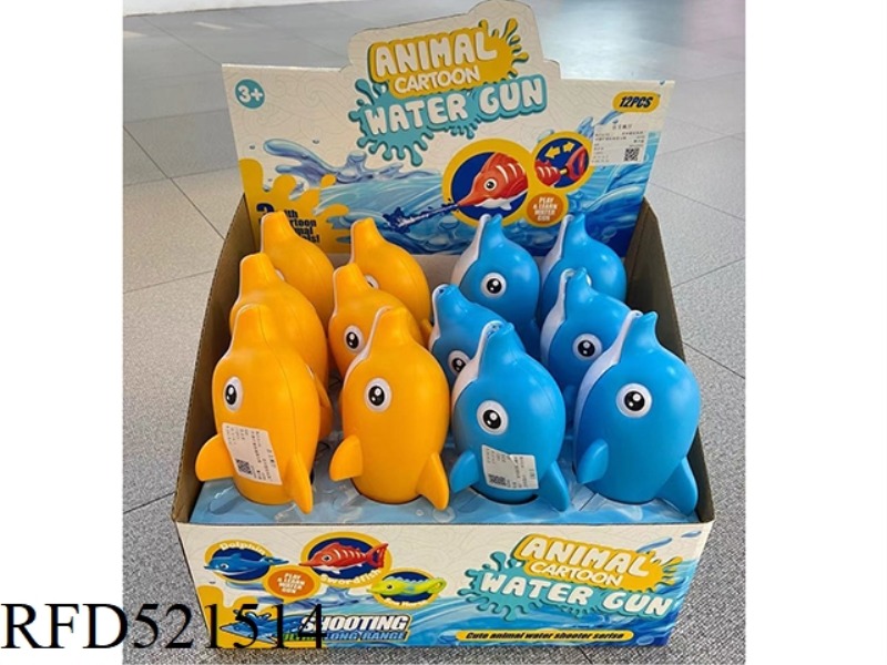 CARTOON CUTE DOLPHIN WATER CANNON 12PCS