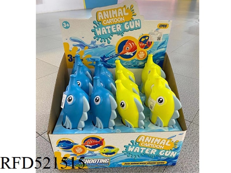 CARTOON CUTE SEAHORSE WATER CANNON 12PCS