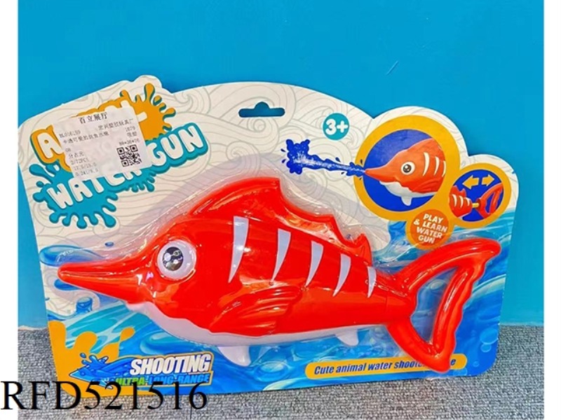 CARTOON CUTE SWORDFISH WATER CANNON