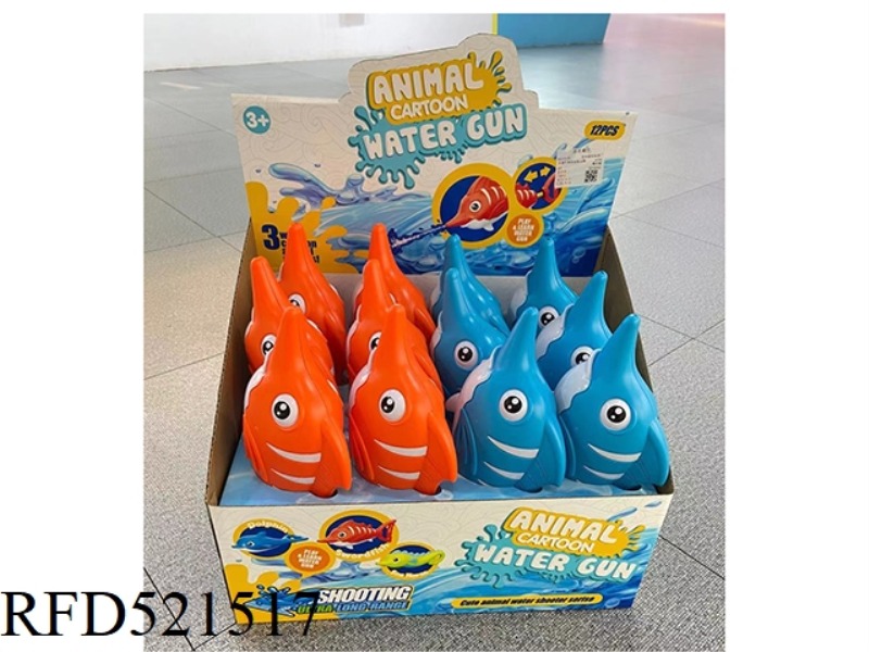 CARTOON CUTE SWORDFISH WATER CANNON 12PCS