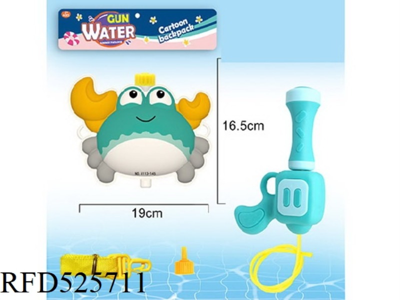 CUTE FUN CRAB BACKPACK WATER GUN