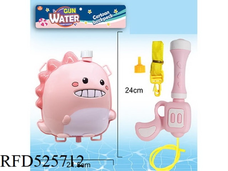 CUTE DINOSAUR BACKPACK WATER GUN