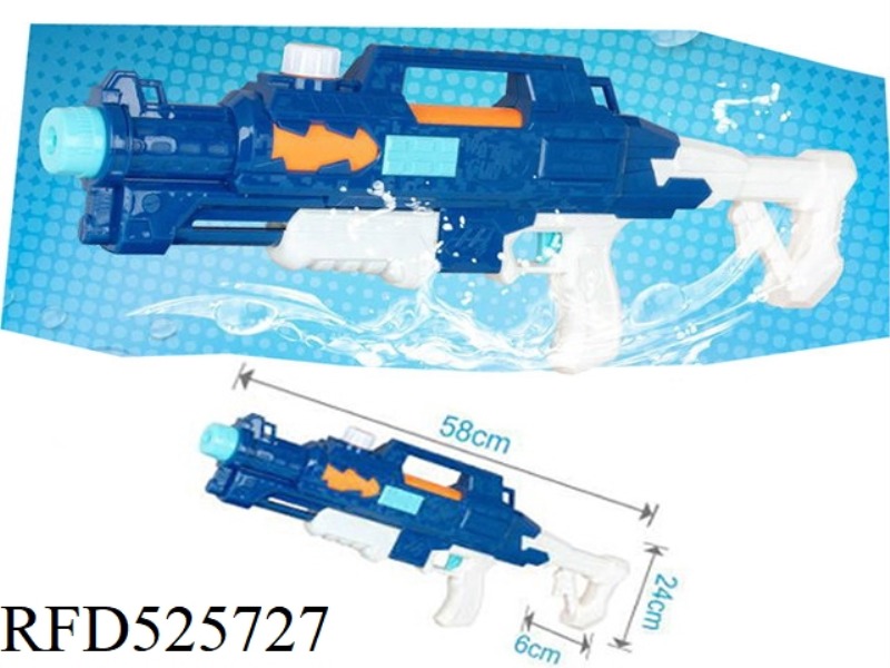 SODA GUN (DARK BLUE)
