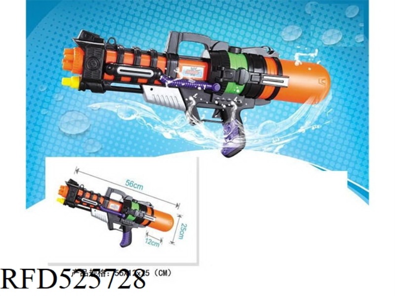 WATER GUN