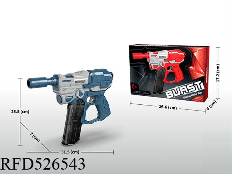 ELECTRIC WATER GUN (BLUE)