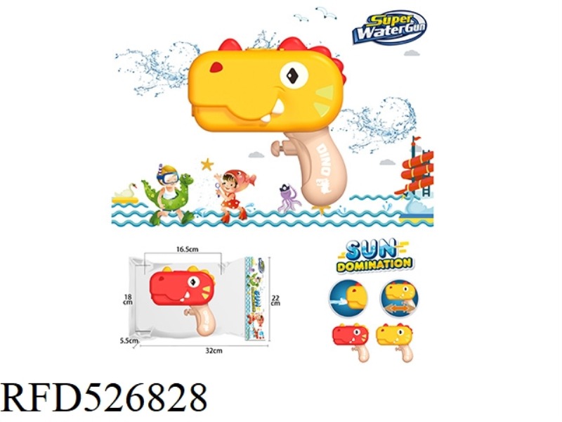 CARTOON DINOSAUR LITTLE SQUIRT GUN