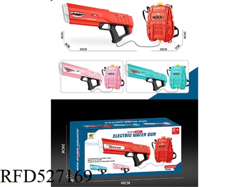 ELECTRIC WATER GUN