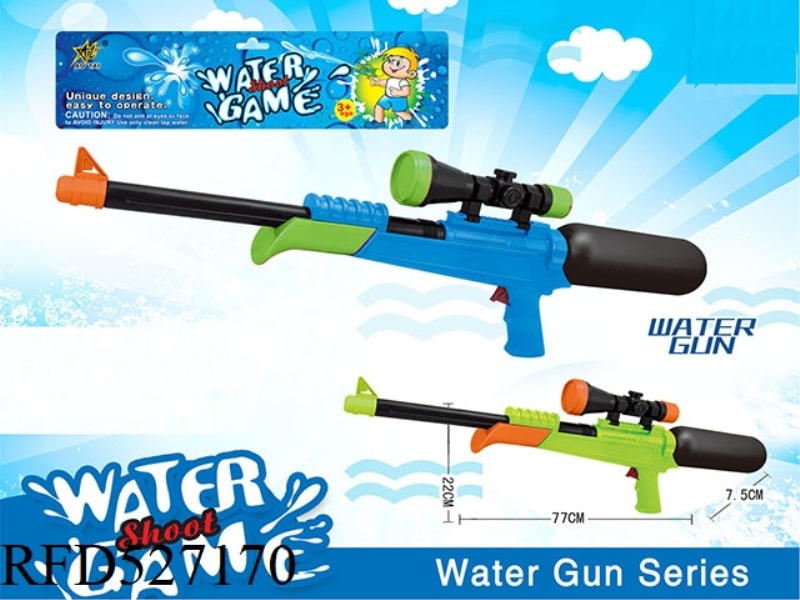 SOLID COLOR AIR GUN