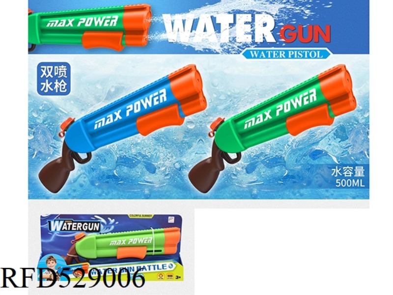 VOLLEY SOLID WATER GUN