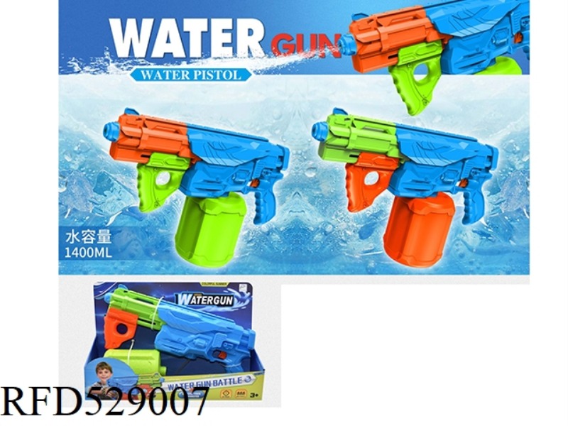 VOLLEY SOLID WATER GUN