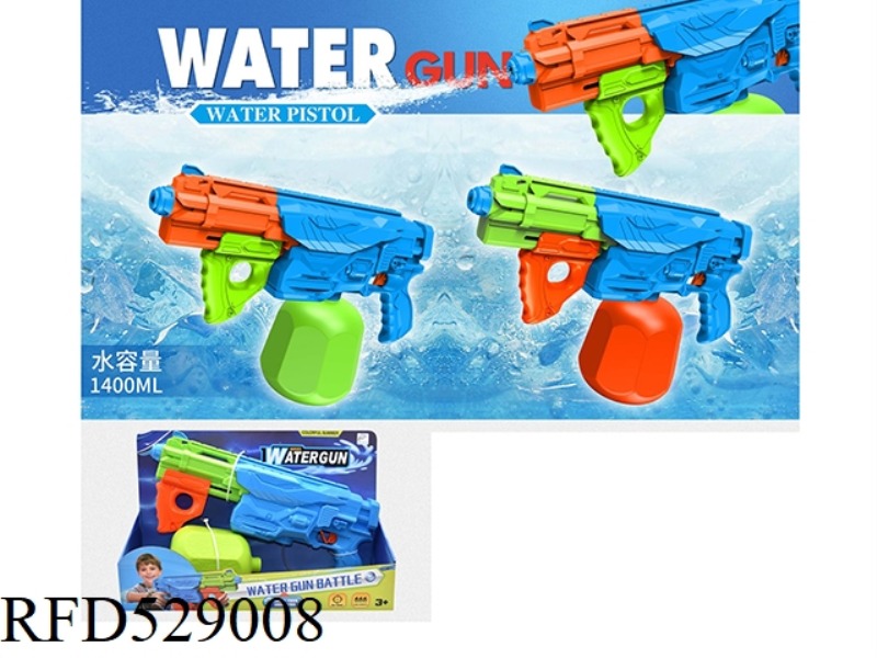PUMP SOLID COLOR WATER GUN