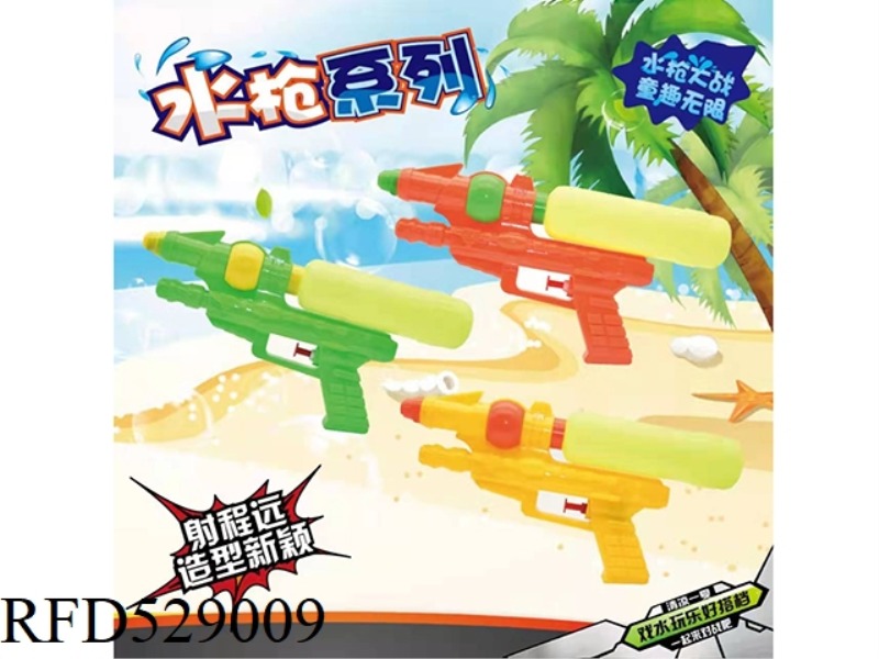 PRESSURE SOLID COLOR WATER GUN