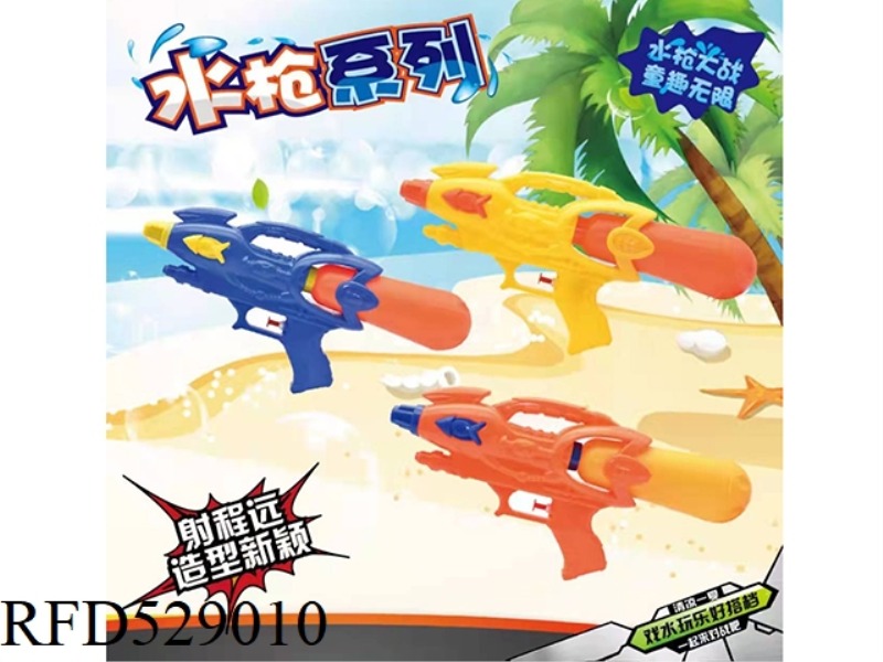 PRESSURE SOLID COLOR WATER GUN