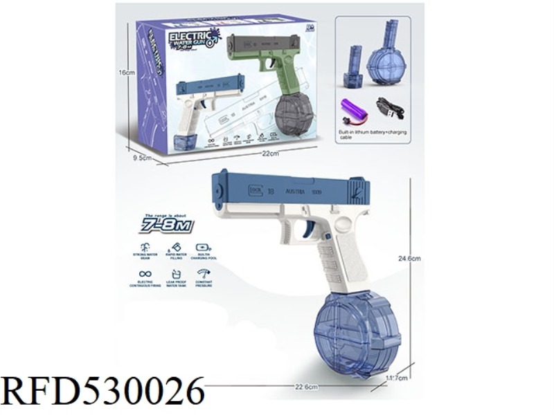 GLOCK ELECTRIC WATER GUN - DRUM/MAGAZINE (BLUE)