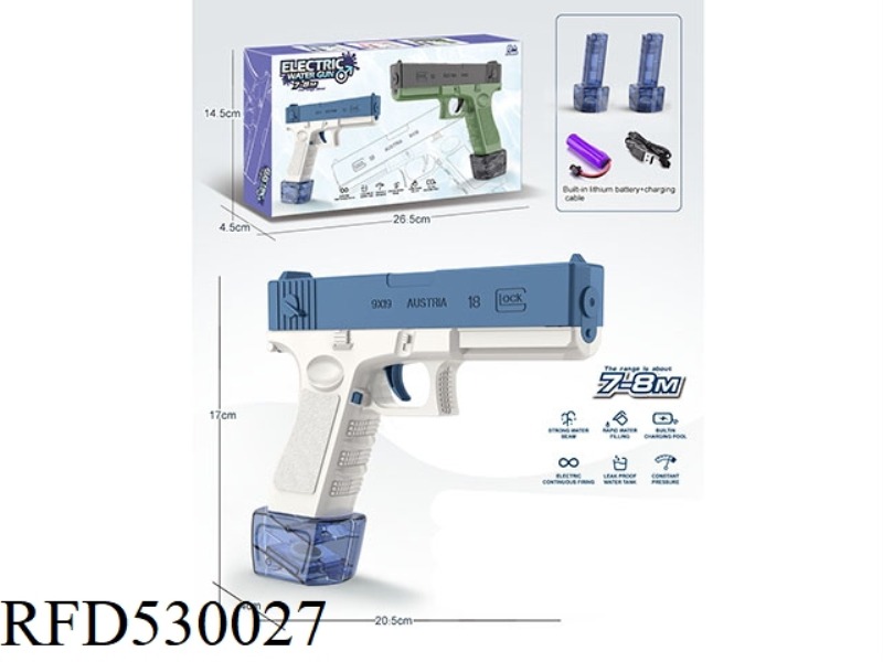 GLOCK ELECTRIC WATER GUN - DOUBLE MAGAZINE (BLUE)