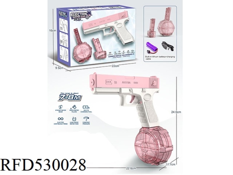 GLOCK ELECTRIC WATER GUN - DRUM/MAGAZINE (PINK)