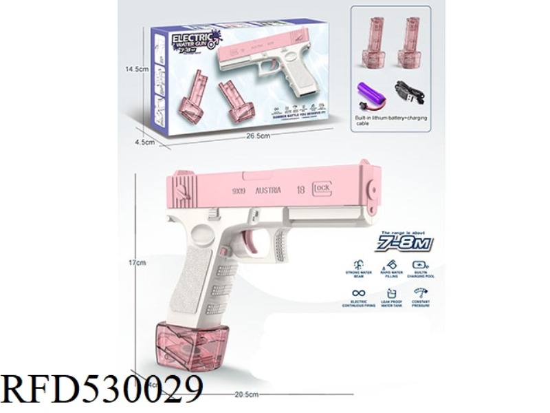 GLOCK ELECTRIC WATER GUN - DOUBLE MAGAZINE (PINK)