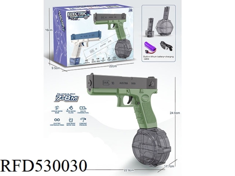 GLOCK ELECTRIC WATER GUN - DRUM/MAGAZINE (BLACK GREEN)