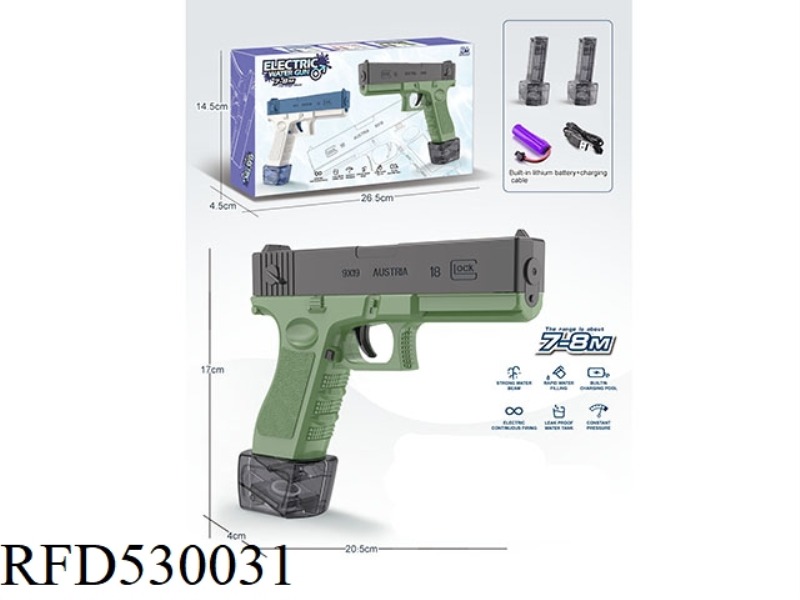 GLOCK ELECTRIC WATER GUN - DOUBLE MAGAZINE (BLACK GREEN)