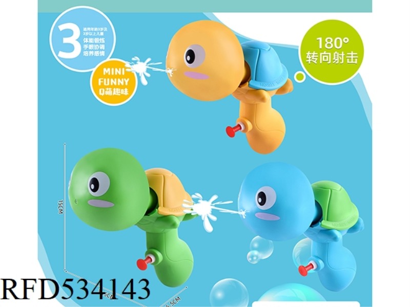TURTLE WATER GUN