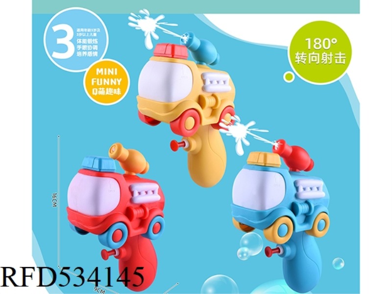 FIRE ENGINE WATER GUN