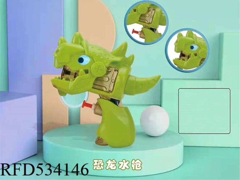 DINOSAUR SQUIRT GUN