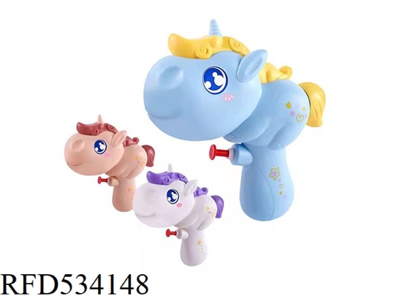 UNICORN WATER GUN