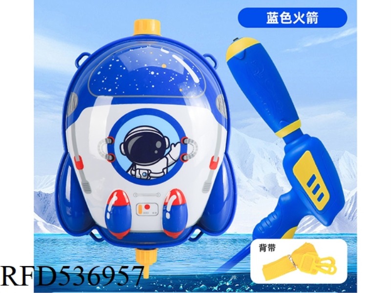 SPACESHIP BACKPACK WATER GUN