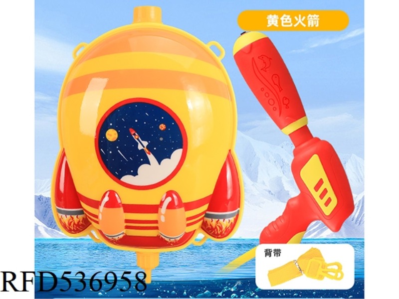 ROCKET BACKPACK WATER GUN