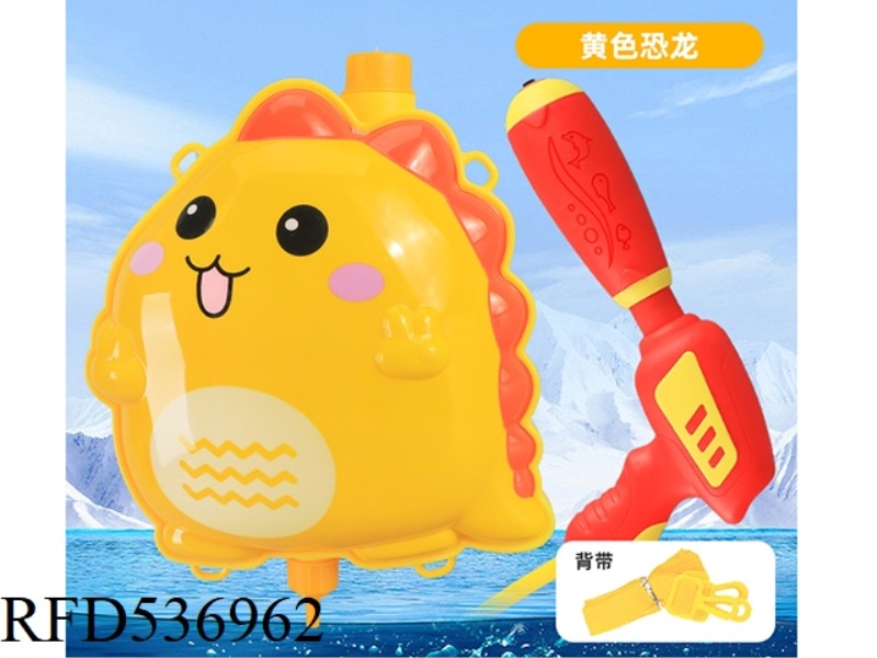 YELLOW DINOSAUR BACKPACK WATER GUN