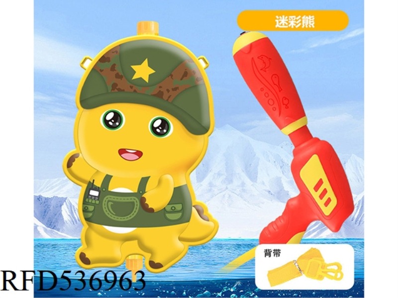 CAMO BEAR BACKPACK WATER GUN