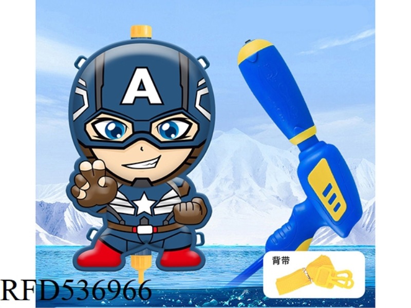 CAPTAIN AMERICA BACKPACK WATER GUN