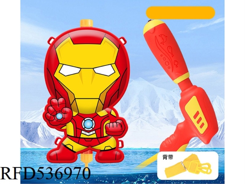 IRON MAN BACKPACK WATER GUN