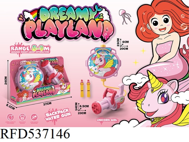 GATLING UNICORN BACKPACK WATER GUN