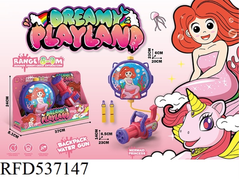 GATLING MERMAID BACKPACK WATER GUN