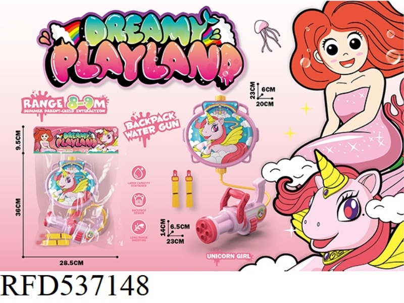 GATLING UNICORN BACKPACK WATER GUN