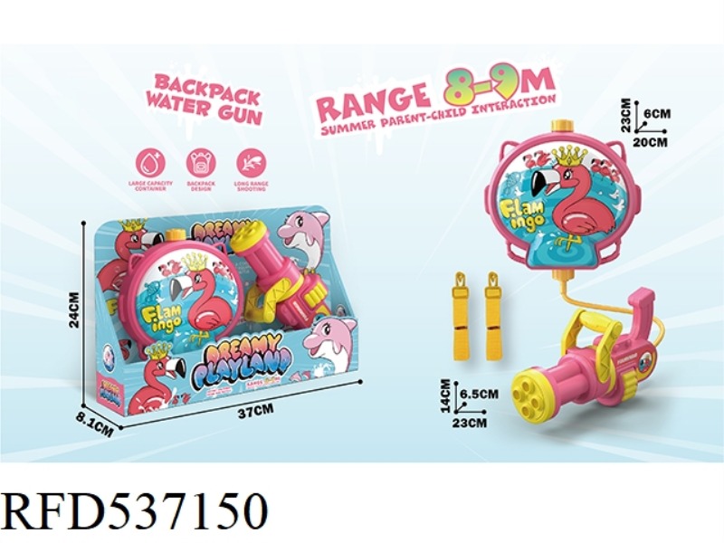 GATLIN FLAMINGO BACKPACK WATER GUN