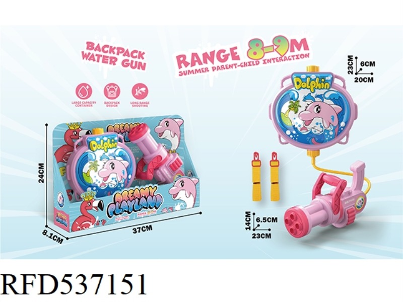GATLING DOLPHIN BACKPACK WATER GUN