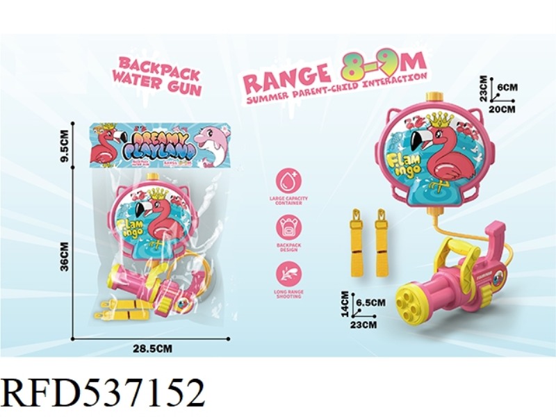 GATLIN FLAMINGO BACKPACK WATER GUN