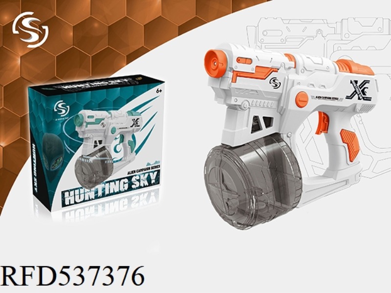 ELECTRIC WATER GUN-BATTERY MODEL (ORANGE)