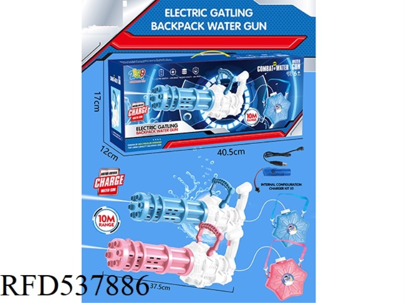 GATLING BACKPACK WATER GUN (RECHARGEABLE VERSION)