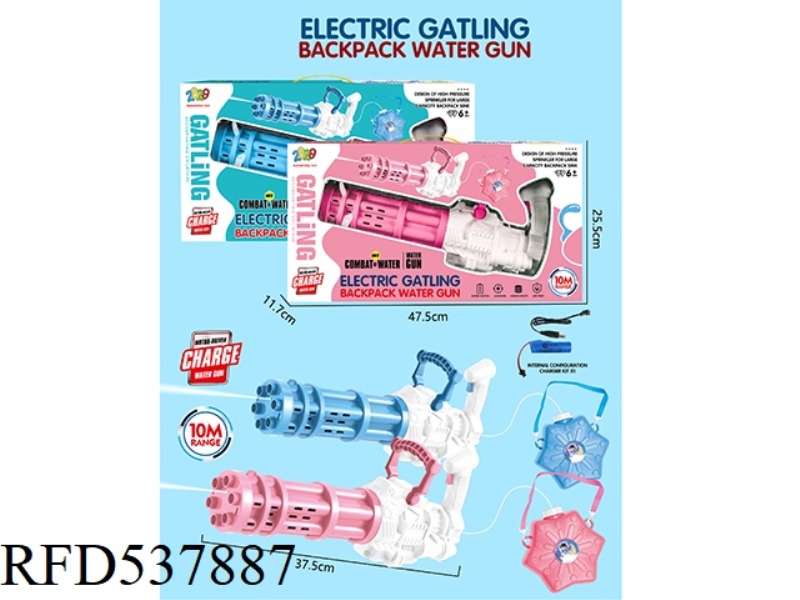 GATLING BACKPACK WATER GUN (RECHARGEABLE VERSION)